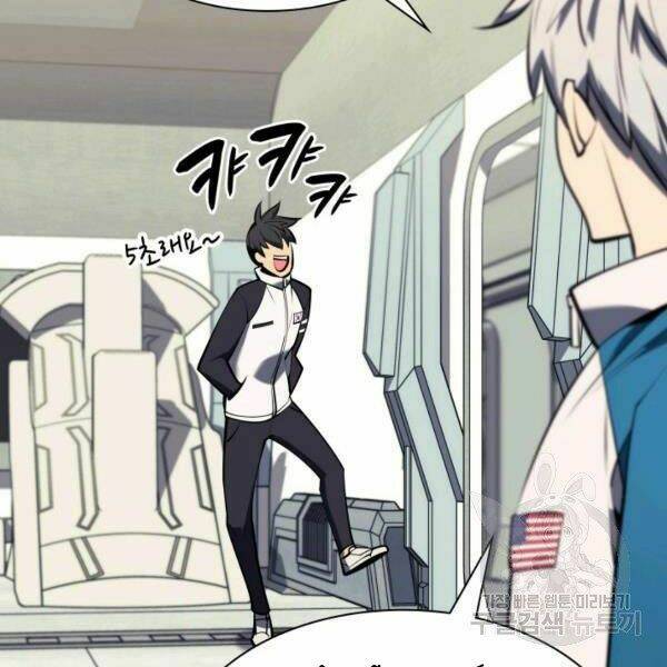 Thợ Rèn Huyền Thoại Chapter 97 - Trang 106