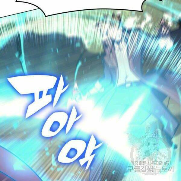 Thợ Rèn Huyền Thoại Chapter 97 - Trang 58