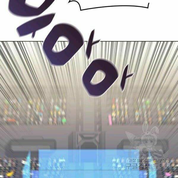 Thợ Rèn Huyền Thoại Chapter 97 - Trang 86