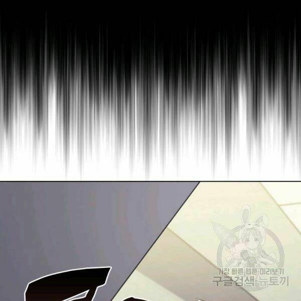 Thợ Rèn Huyền Thoại Chapter 97 - Trang 95