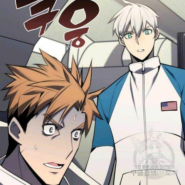 Thợ Rèn Huyền Thoại Chapter 97 - Trang 96