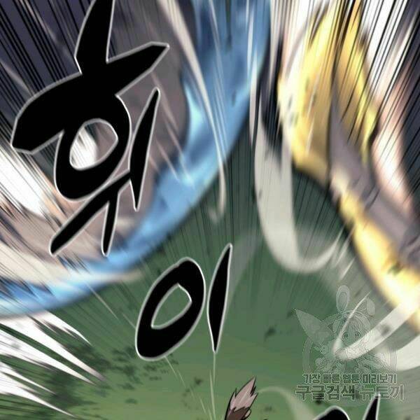 Thợ Rèn Huyền Thoại Chapter 99 - Trang 108