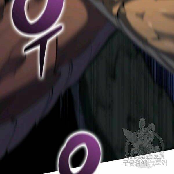 Thợ Rèn Huyền Thoại Chapter 99 - Trang 113