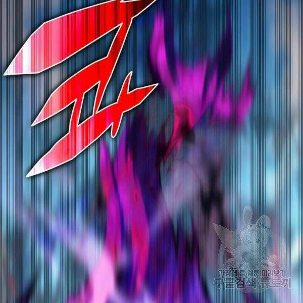 Thợ Rèn Huyền Thoại Chapter 99 - Trang 127