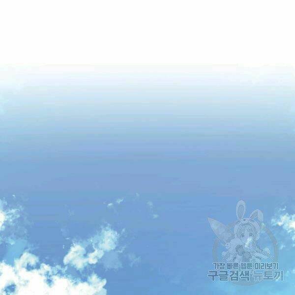 Thợ Rèn Huyền Thoại Chapter 99 - Trang 202