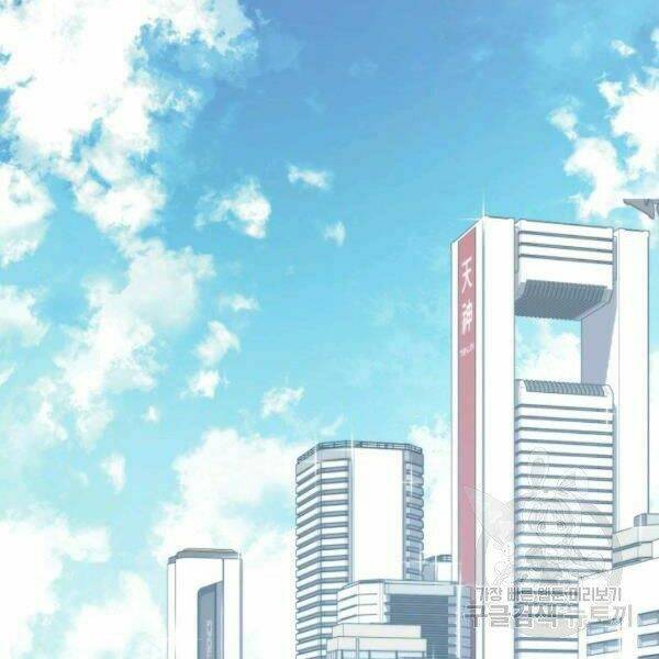 Thợ Rèn Huyền Thoại Chapter 99 - Trang 203