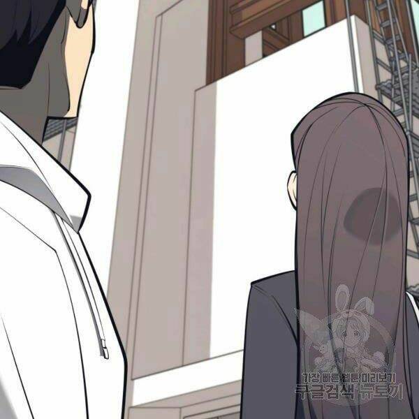 Thợ Rèn Huyền Thoại Chapter 99 - Trang 214