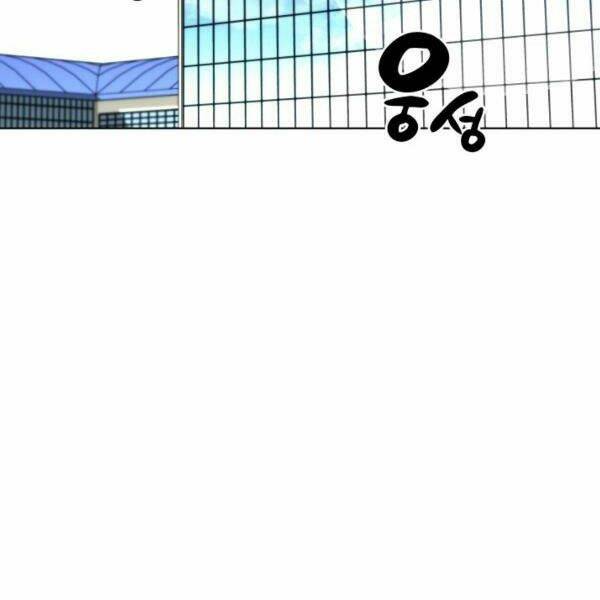 Thợ Rèn Huyền Thoại Chapter 99 - Trang 222