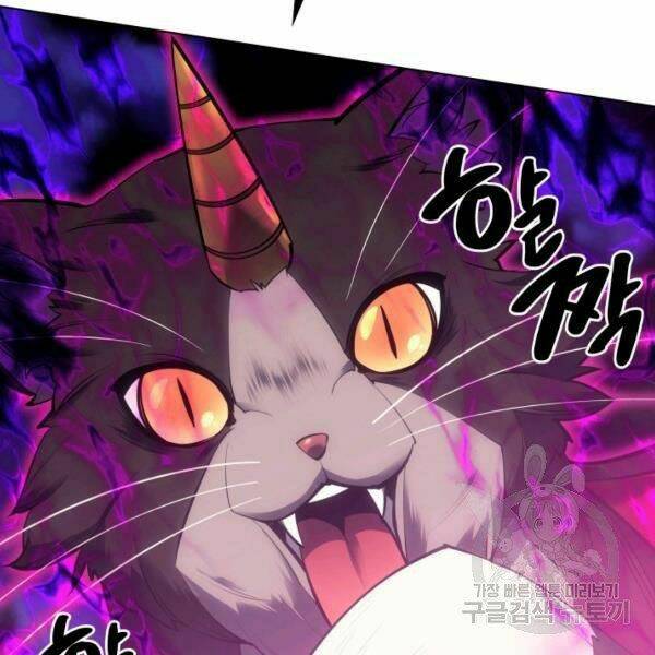 Thợ Rèn Huyền Thoại Chapter 99 - Trang 60