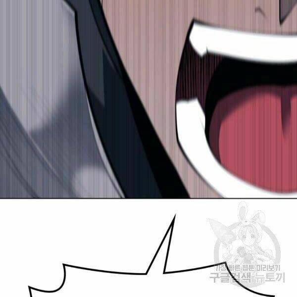 Thợ Rèn Huyền Thoại Chapter 99 - Trang 97