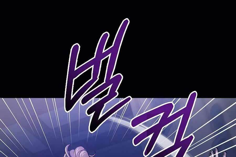 Làm Sao Sống Như Một Trị Liệu Sư Ngầm? - Chapter 1 - Page 9