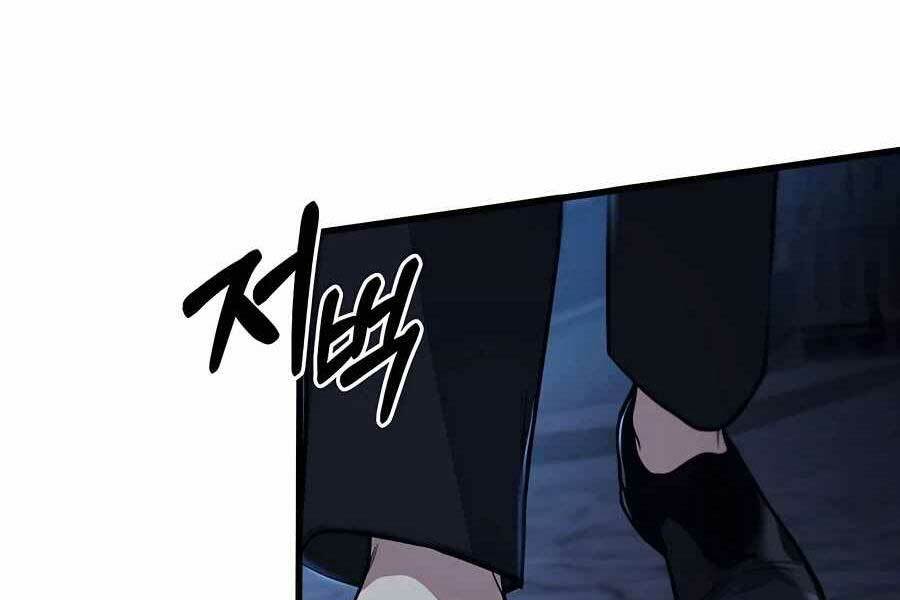 Làm Sao Sống Như Một Trị Liệu Sư Ngầm? - Chapter 1 - Page 106