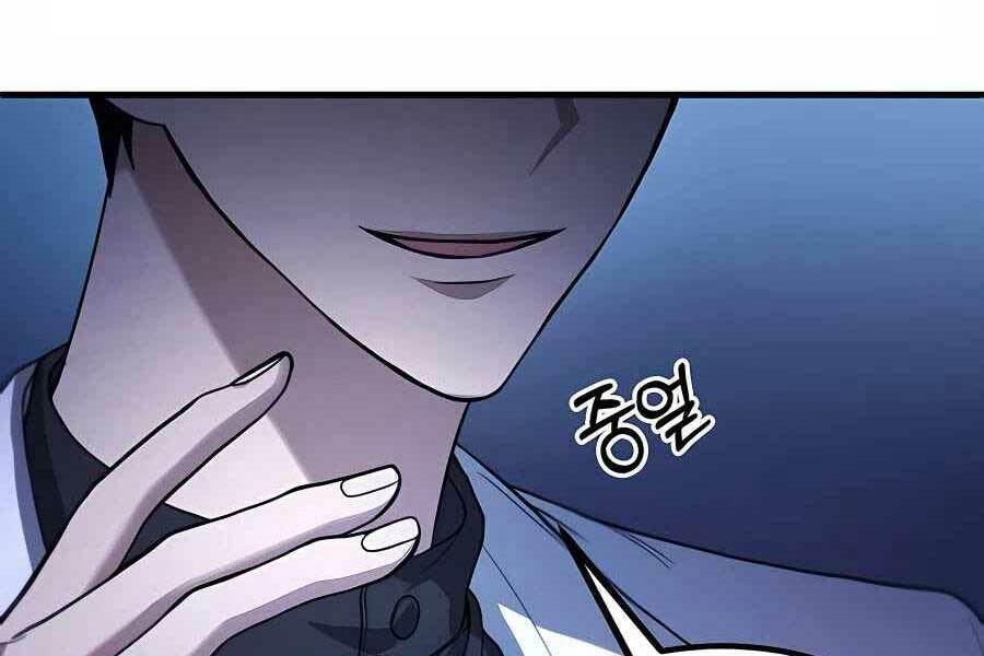 Làm Sao Sống Như Một Trị Liệu Sư Ngầm? - Chapter 1 - Page 135