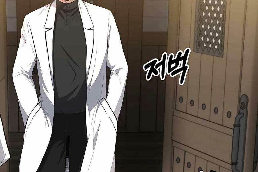 Làm Sao Sống Như Một Trị Liệu Sư Ngầm? - Chapter 1 - Page 203