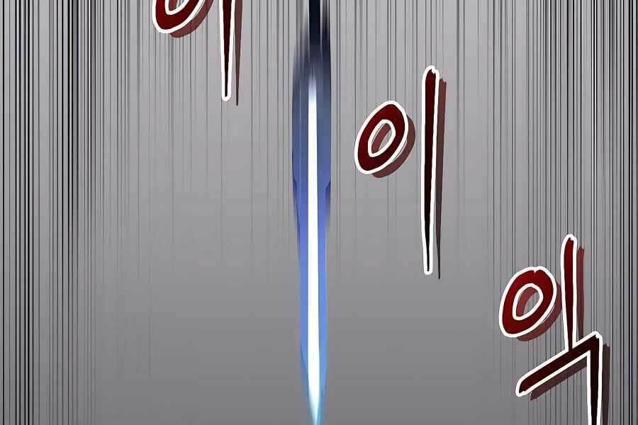 Làm Sao Sống Như Một Trị Liệu Sư Ngầm? - Chapter 1 - Page 304