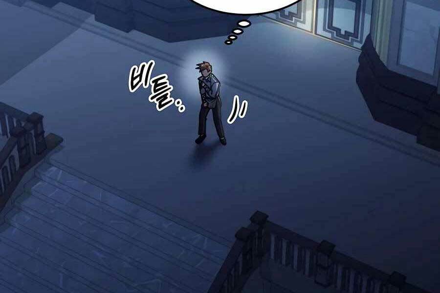 Làm Sao Sống Như Một Trị Liệu Sư Ngầm? - Chapter 1 - Page 65