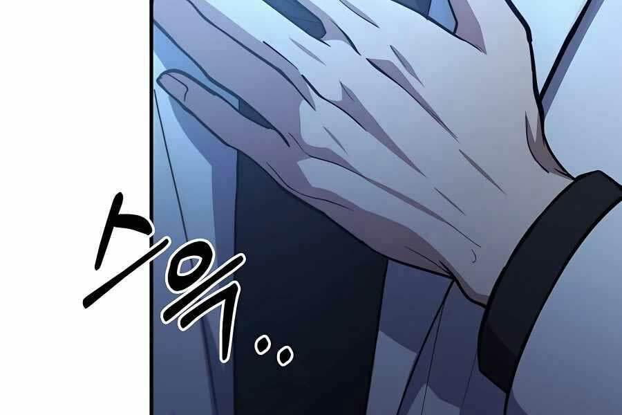 Làm Sao Sống Như Một Trị Liệu Sư Ngầm? - Chapter 1 - Page 81