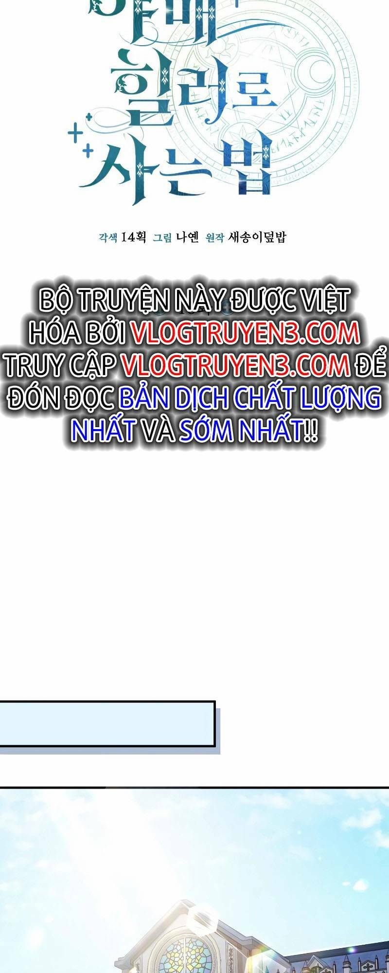 Làm Sao Sống Như Một Trị Liệu Sư Ngầm? - Chapter 10 - Page 25