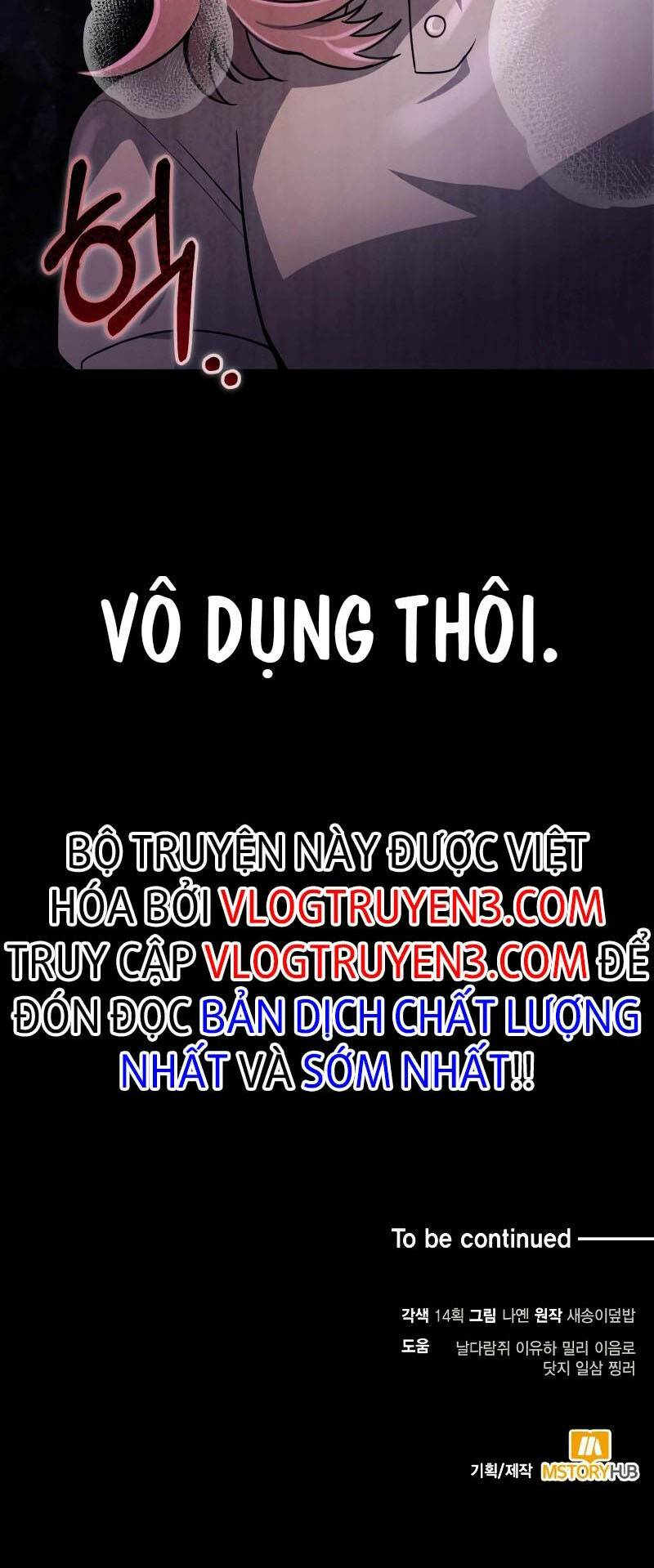 Làm Sao Sống Như Một Trị Liệu Sư Ngầm? - Chapter 10 - Page 59