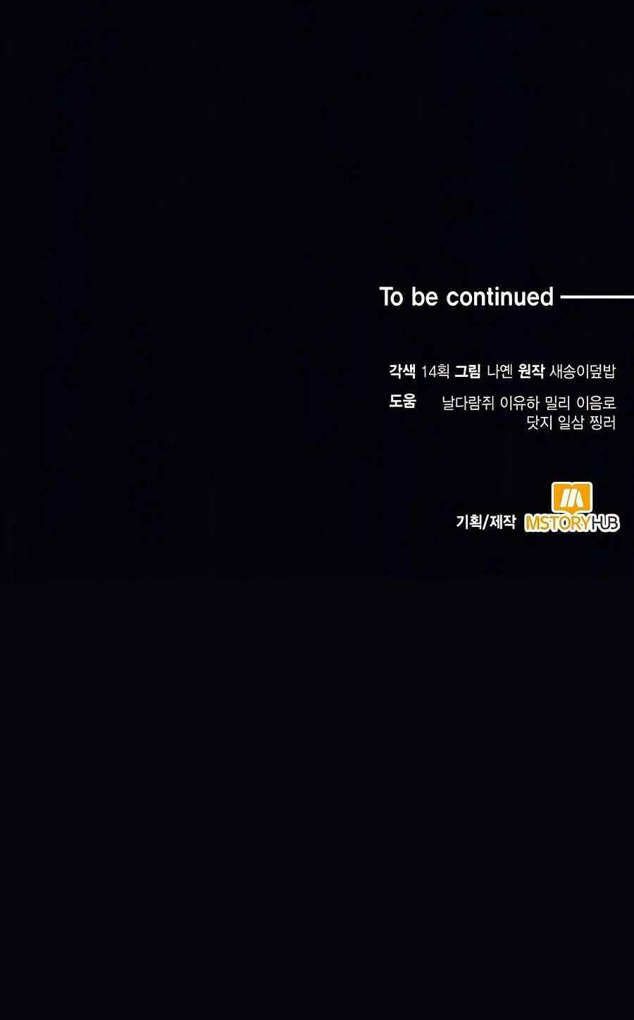 Làm Sao Sống Như Một Trị Liệu Sư Ngầm? - Chapter 11 - Page 62