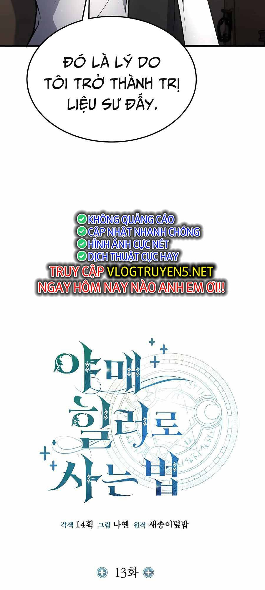 Làm Sao Sống Như Một Trị Liệu Sư Ngầm? - Chapter 13 - Page 14