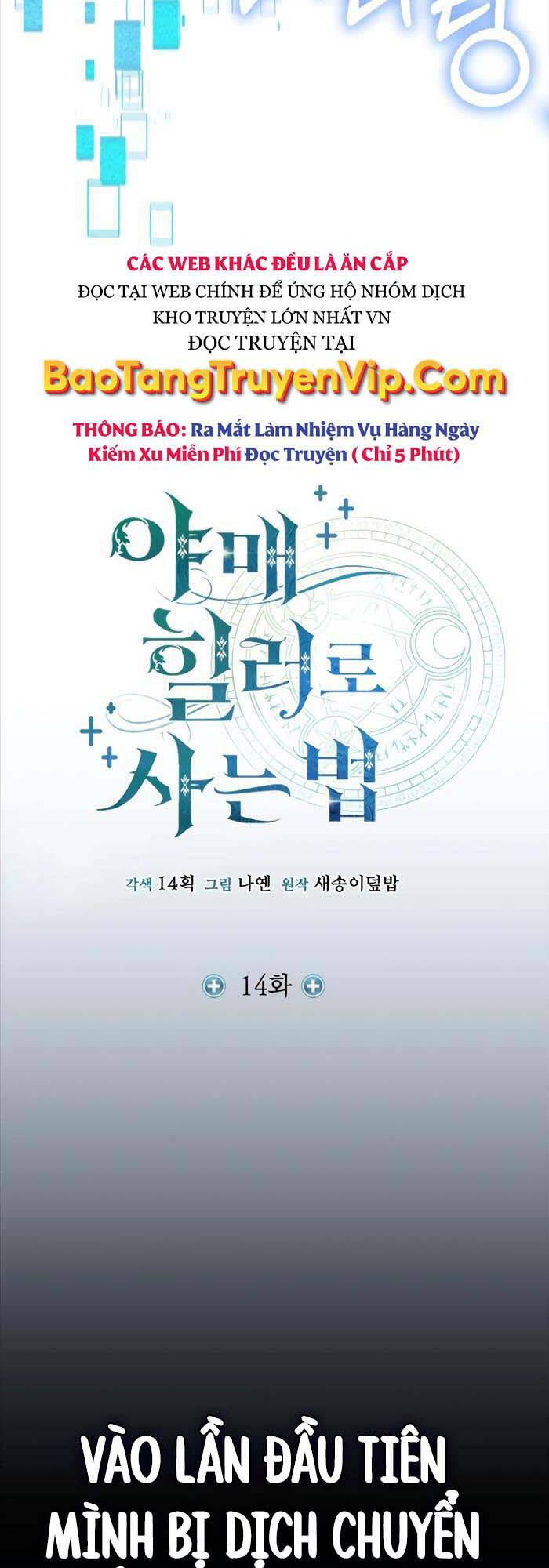 Làm Sao Sống Như Một Trị Liệu Sư Ngầm? - Chapter 14 - Page 10