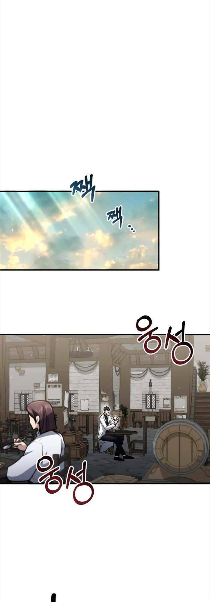 Làm Sao Sống Như Một Trị Liệu Sư Ngầm? - Chapter 14 - Page 42