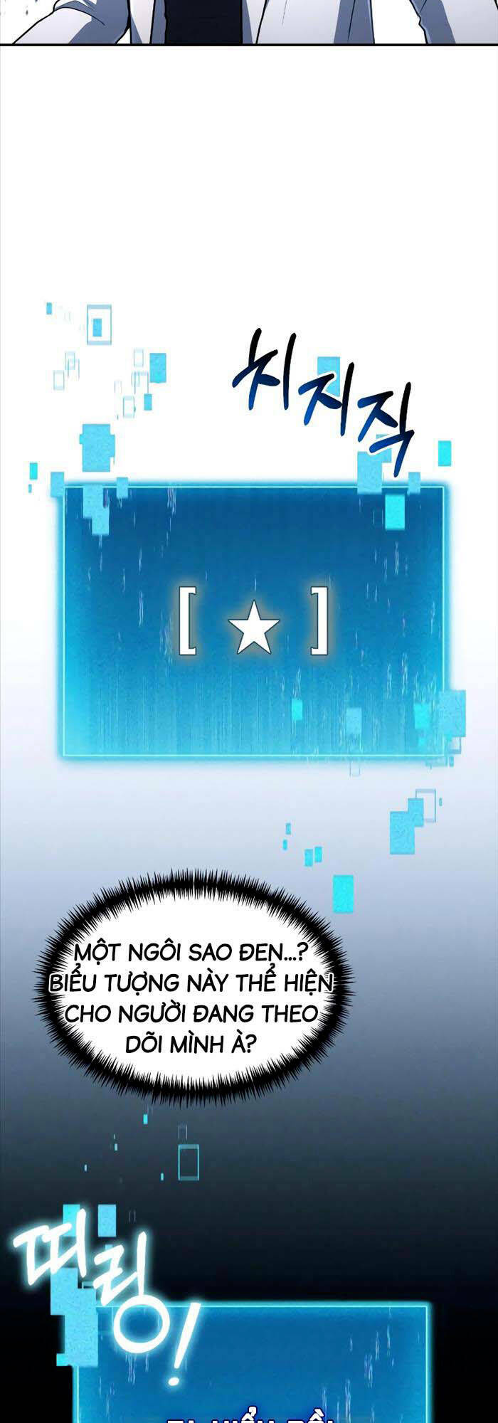 Làm Sao Sống Như Một Trị Liệu Sư Ngầm? - Chapter 14 - Page 7