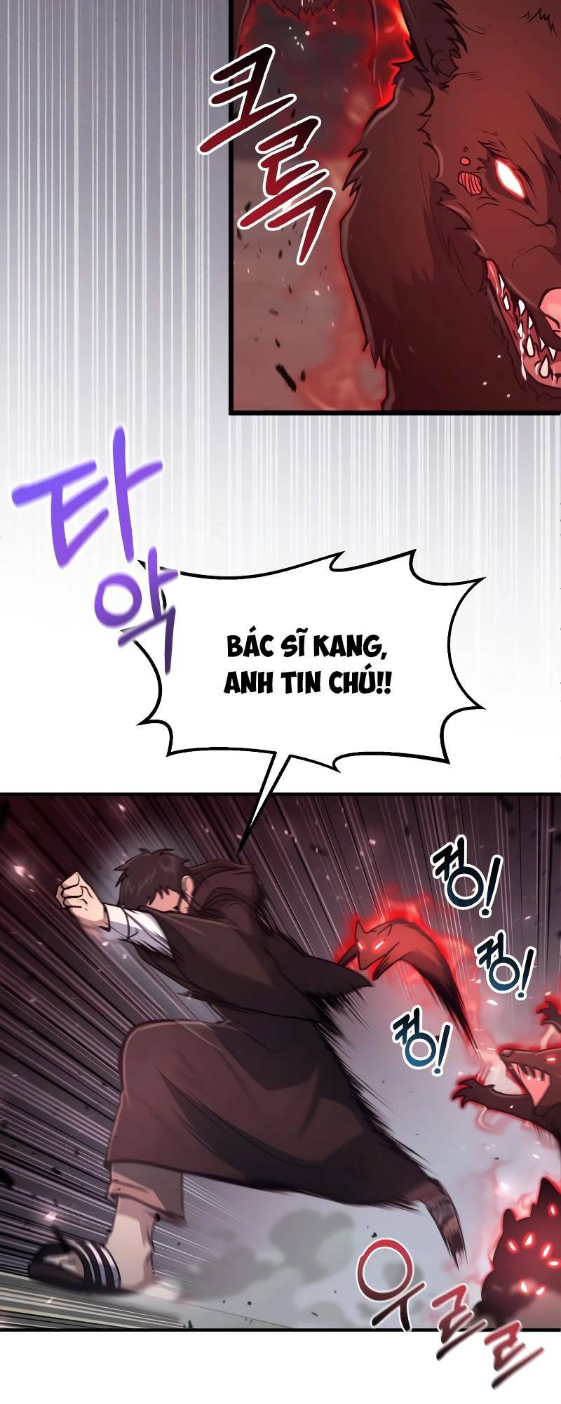 Làm Sao Sống Như Một Trị Liệu Sư Ngầm? - Chapter 17 - Page 34