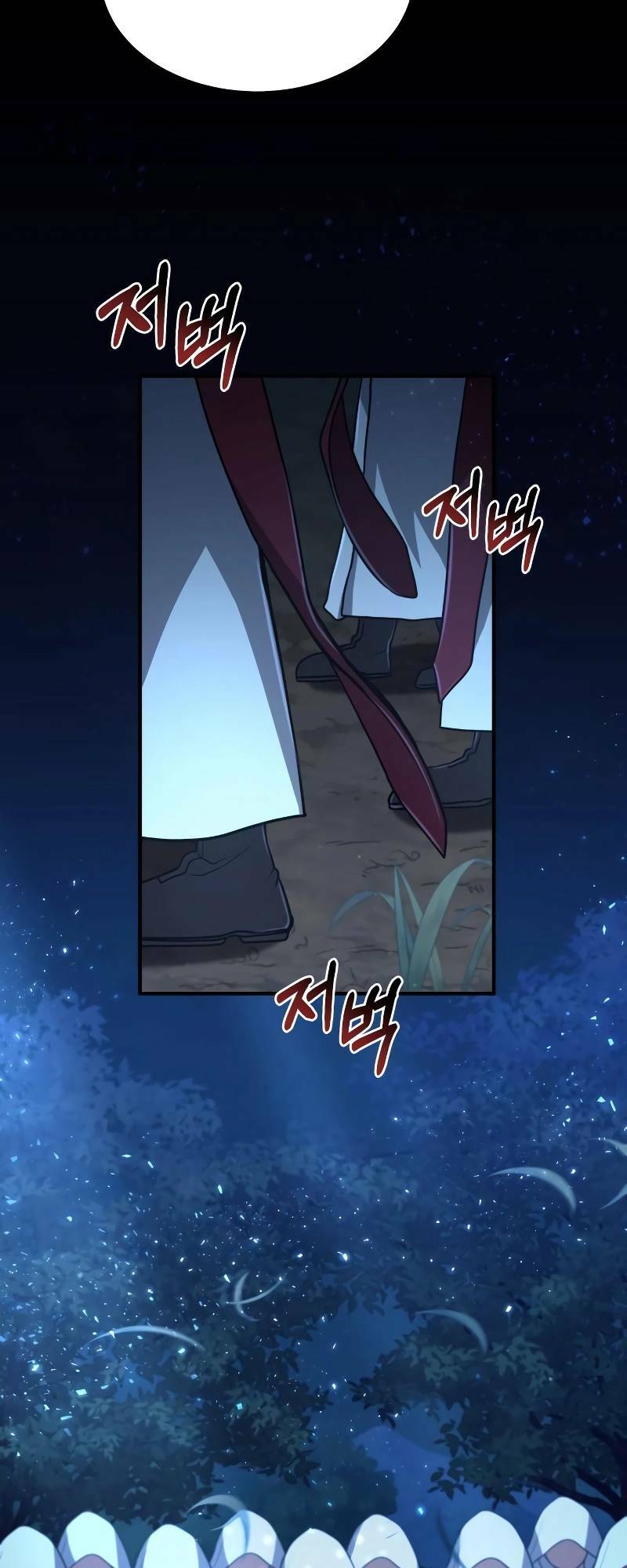 Làm Sao Sống Như Một Trị Liệu Sư Ngầm? - Chapter 17 - Page 67