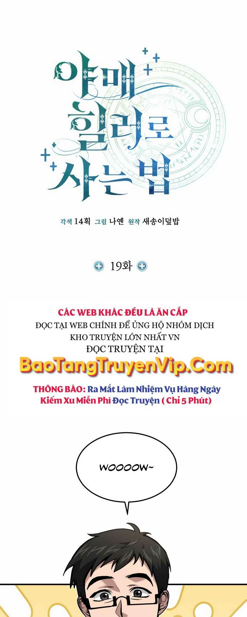 Làm Sao Sống Như Một Trị Liệu Sư Ngầm? - Chapter 19 - Page 18