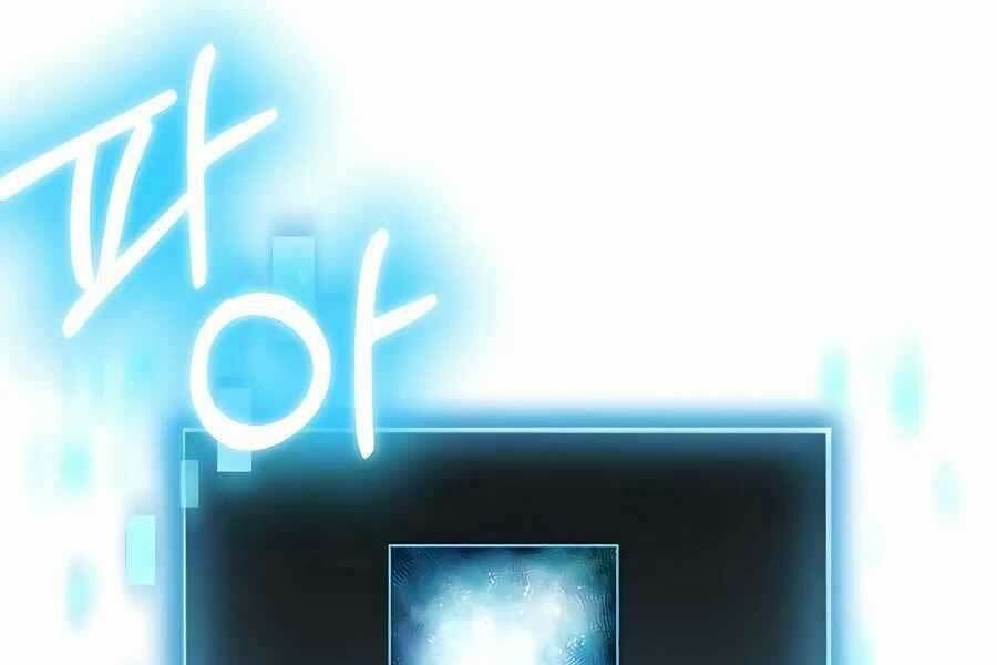 Làm Sao Sống Như Một Trị Liệu Sư Ngầm? - Chapter 2 - Page 173