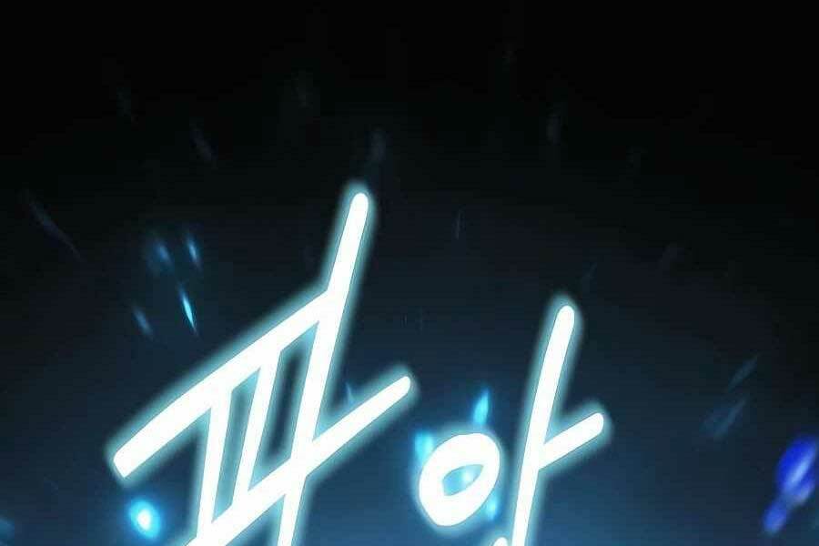 Làm Sao Sống Như Một Trị Liệu Sư Ngầm? - Chapter 2 - Page 18