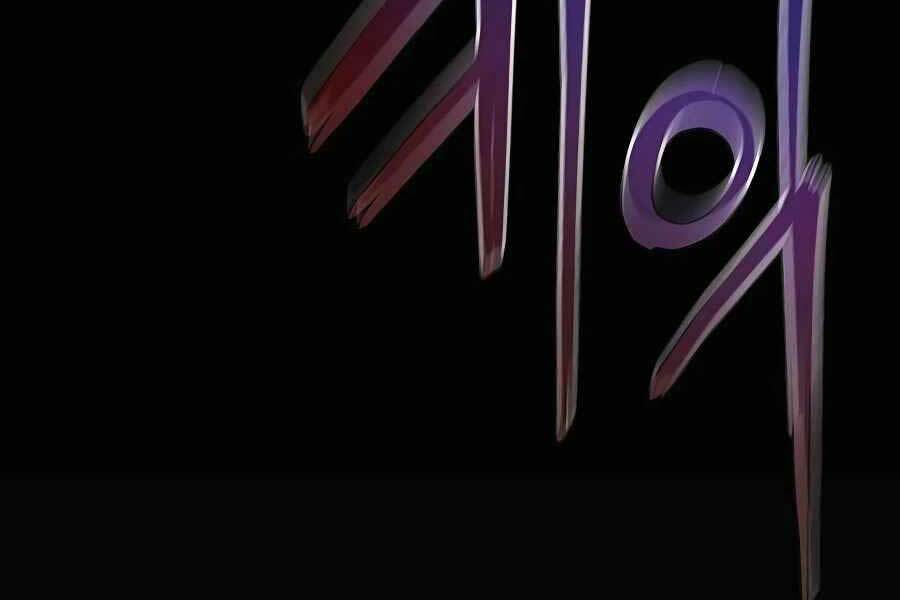 Làm Sao Sống Như Một Trị Liệu Sư Ngầm? - Chapter 2 - Page 7