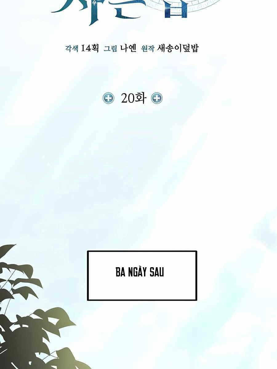 Làm Sao Sống Như Một Trị Liệu Sư Ngầm? - Chapter 20 - Page 25