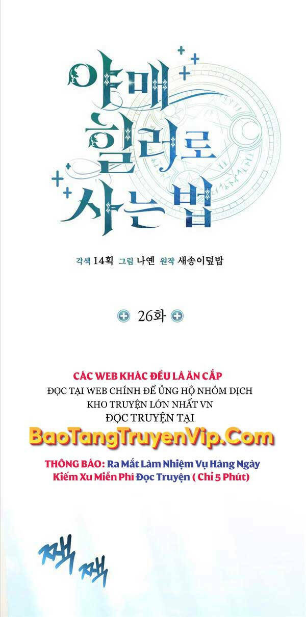 Làm Sao Sống Như Một Trị Liệu Sư Ngầm? - Chapter 26 - Page 11