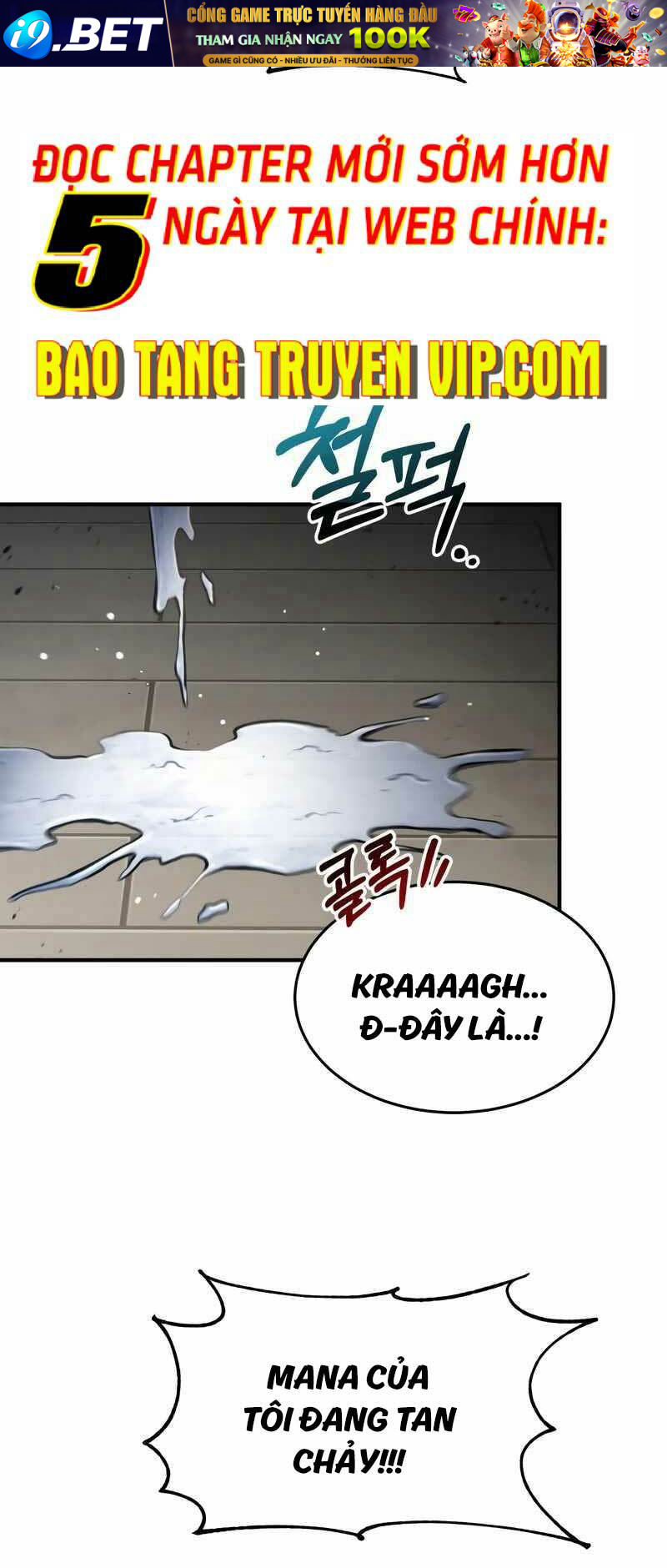 Làm Sao Sống Như Một Trị Liệu Sư Ngầm? - Chapter 27 - Page 25
