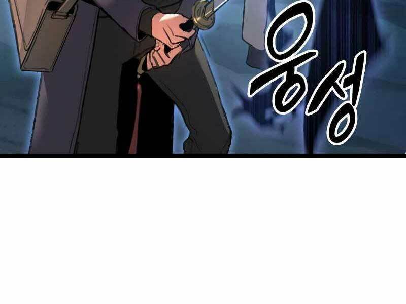 Thợ Săn Số Mệnh Cấp F - Chapter 1 - Page 183