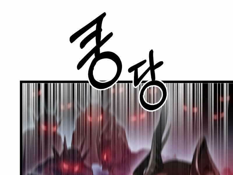 Thợ Săn Số Mệnh Cấp F - Chapter 1 - Page 207