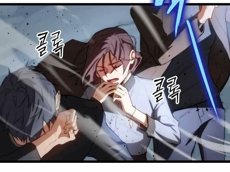 Thợ Săn Số Mệnh Cấp F - Chapter 1 - Page 265