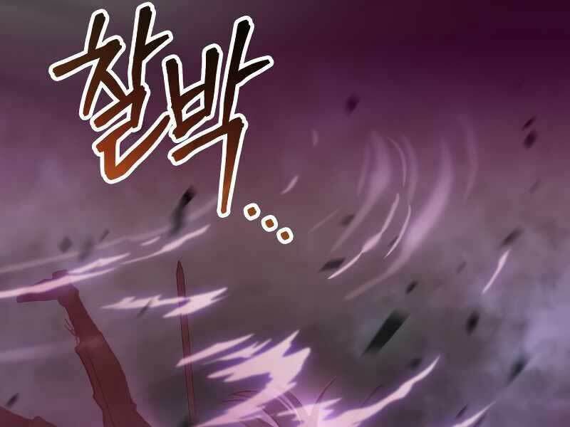 Thợ Săn Số Mệnh Cấp F - Chapter 1 - Page 270