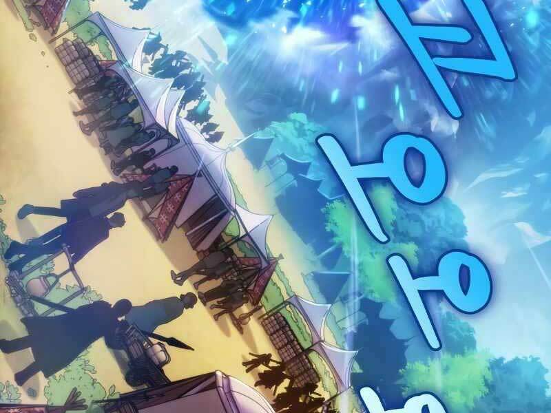 Thợ Săn Số Mệnh Cấp F - Chapter 1 - Page 5