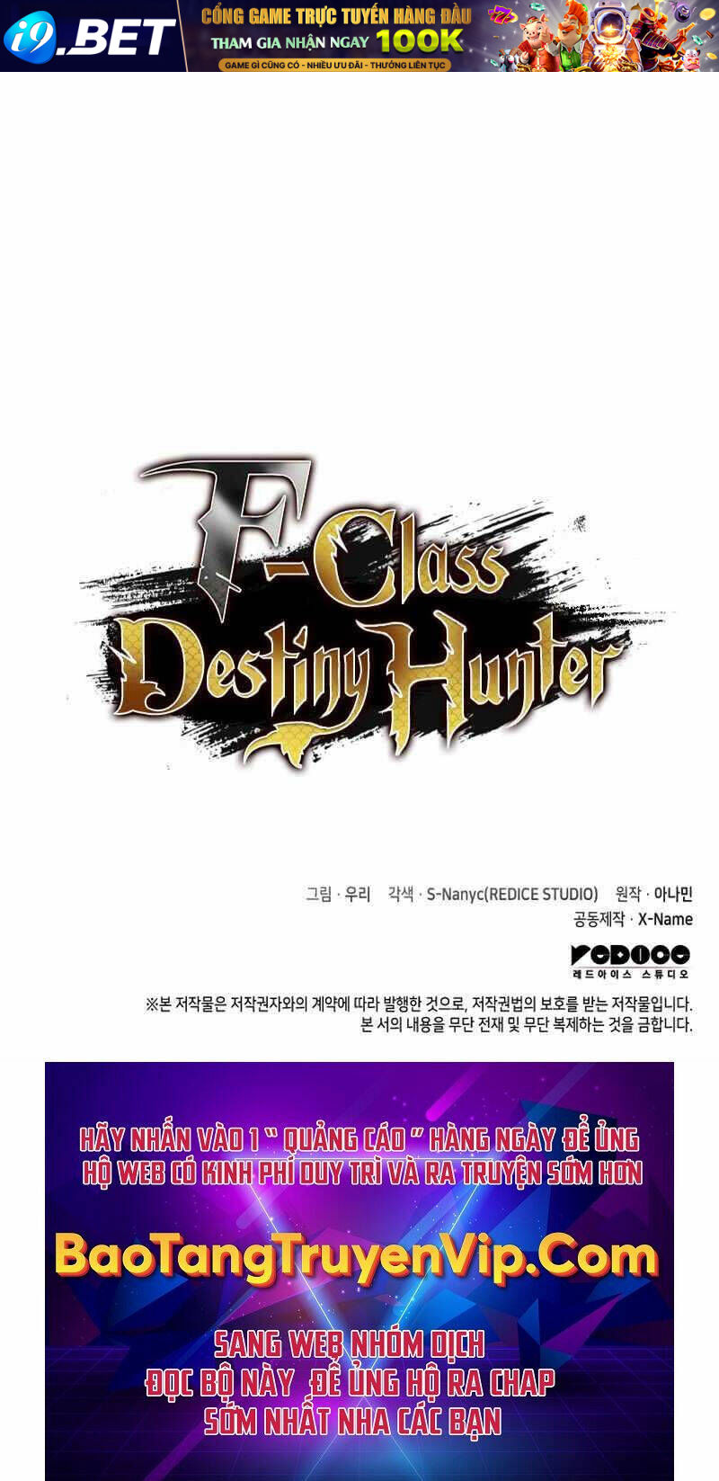 Thợ Săn Số Mệnh Cấp F - Chapter 13 - Page 135
