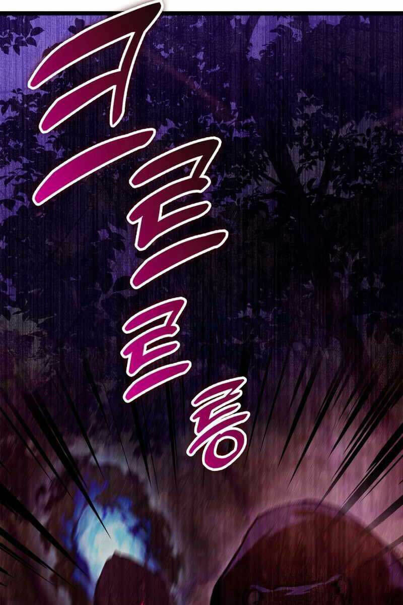 Thợ Săn Số Mệnh Cấp F - Chapter 20 - Page 23