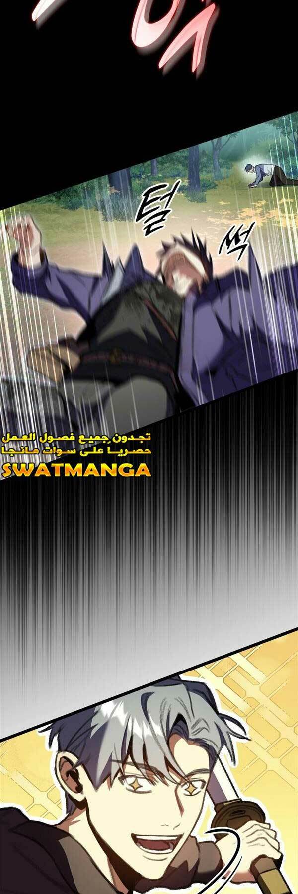 Thợ Săn Số Mệnh Cấp F - Chapter 21 - Page 30