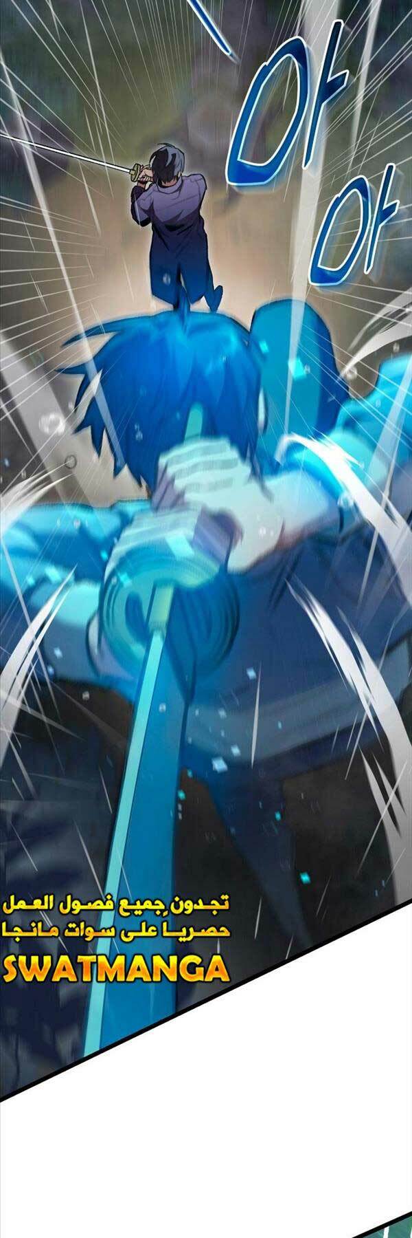 Thợ Săn Số Mệnh Cấp F - Chapter 21 - Page 61