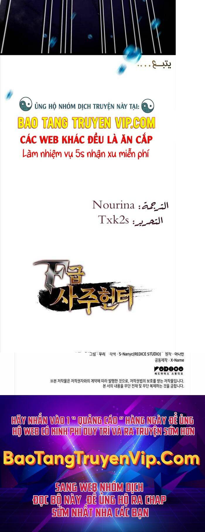 Thợ Săn Số Mệnh Cấp F - Chapter 21 - Page 67