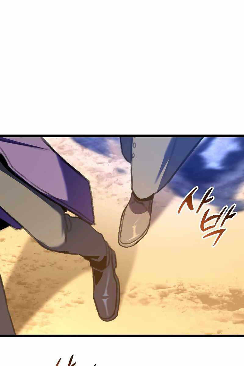 Thợ Săn Số Mệnh Cấp F - Chapter 23 - Page 106