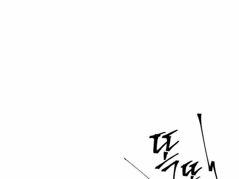 Thợ Săn Số Mệnh Cấp F - Chapter 3 - Page 272