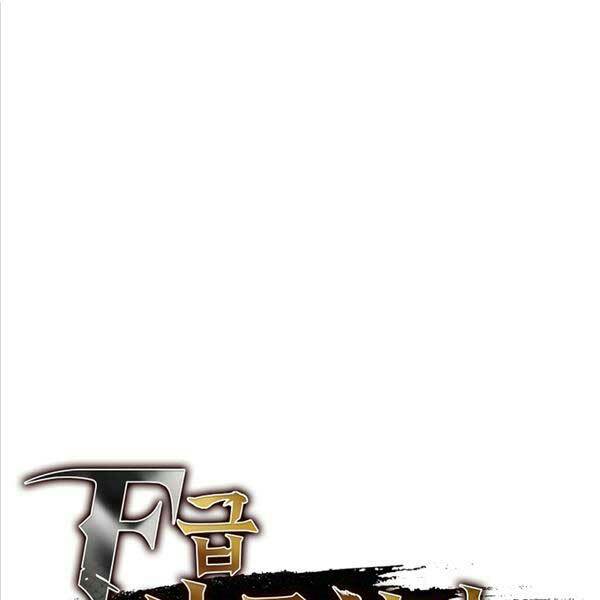 Thợ Săn Số Mệnh Cấp F - Chapter 4 - Page 4